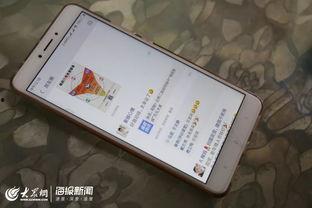 日照大众论坛最新爆料,揭秘背后惊人真相！  第1张