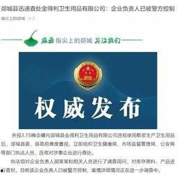 头条临沂爆料新闻,临沂突发！最新爆料事件引发关注