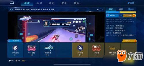 qq飞车最新联赛爆料,揭秘最新联赛爆料与精彩赛事前瞻 第2张 qq飞车最新联赛爆料,揭秘最新联赛爆料与精彩赛事前瞻 第2张