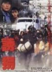 诱拐 在线观看,在线观看揭秘儿童安全防范