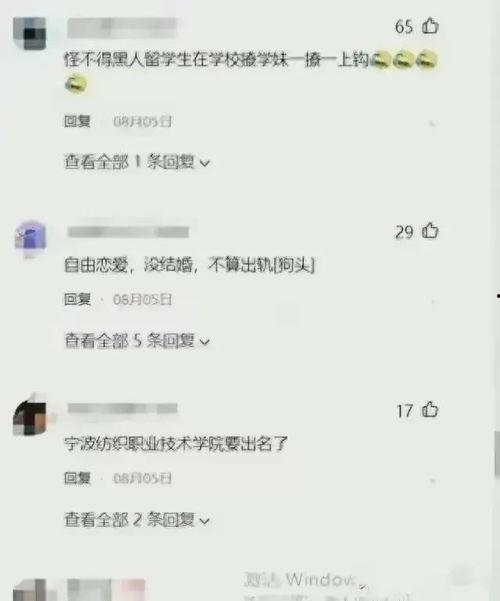 吃瓜大学爆料视频,揭秘校园风云录 第2张 吃瓜大学爆料视频,揭秘校园风云录 第2张