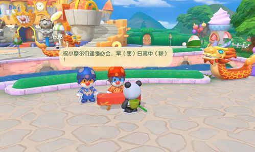 摩尔庄园最新爆料,神秘爆料揭秘未来冒险之旅