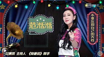 娱乐圈爆料关注谁啊,揭秘明星幕后故事  第1张