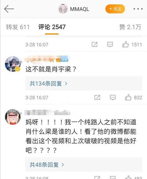 官方爆料更新视频在线观看,精彩内容抢先看,不容错过! 第2张 官方爆料更新视频在线观看,精彩内容抢先看,不容错过! 第2张